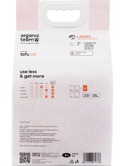 Premium наполнитель для кошек комкующийся 6 л, для леди