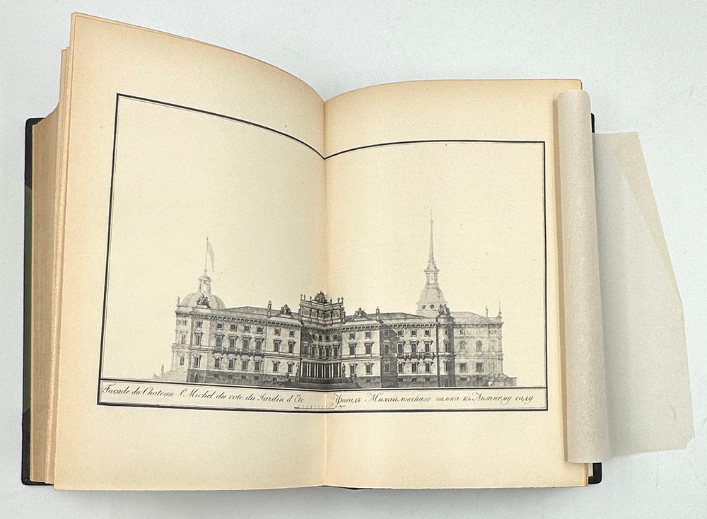 Шильдер Н. Император Павел I. СПб., изд. А. С.Суворина, 1901 г.