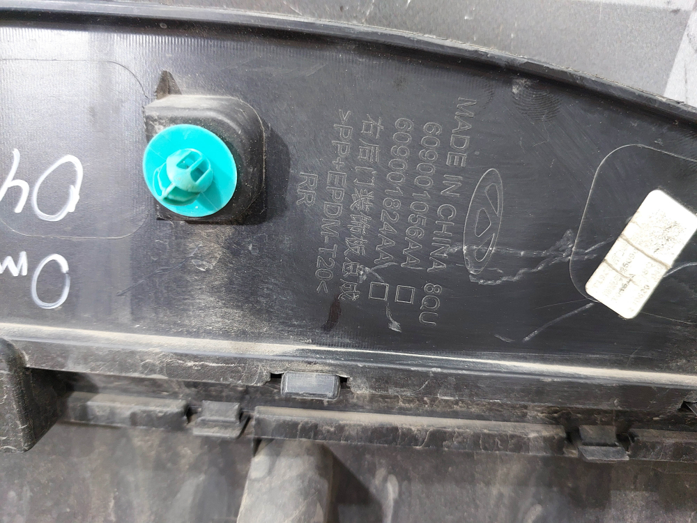 Накладка двери задней правой Omoda C5 20-нв Б/У Оригинал 609001056AA