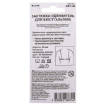 Застежка для увеличения объема "BLITZ" ZBT-32 полиэстер 32 мм 1 шт. бежевый