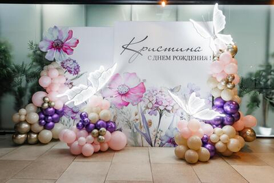 Бабочки световые