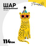 Шар Фольгированный Леопард в очках и колпаке (Оранжевый)