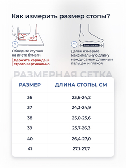 Кроссовки V2130G