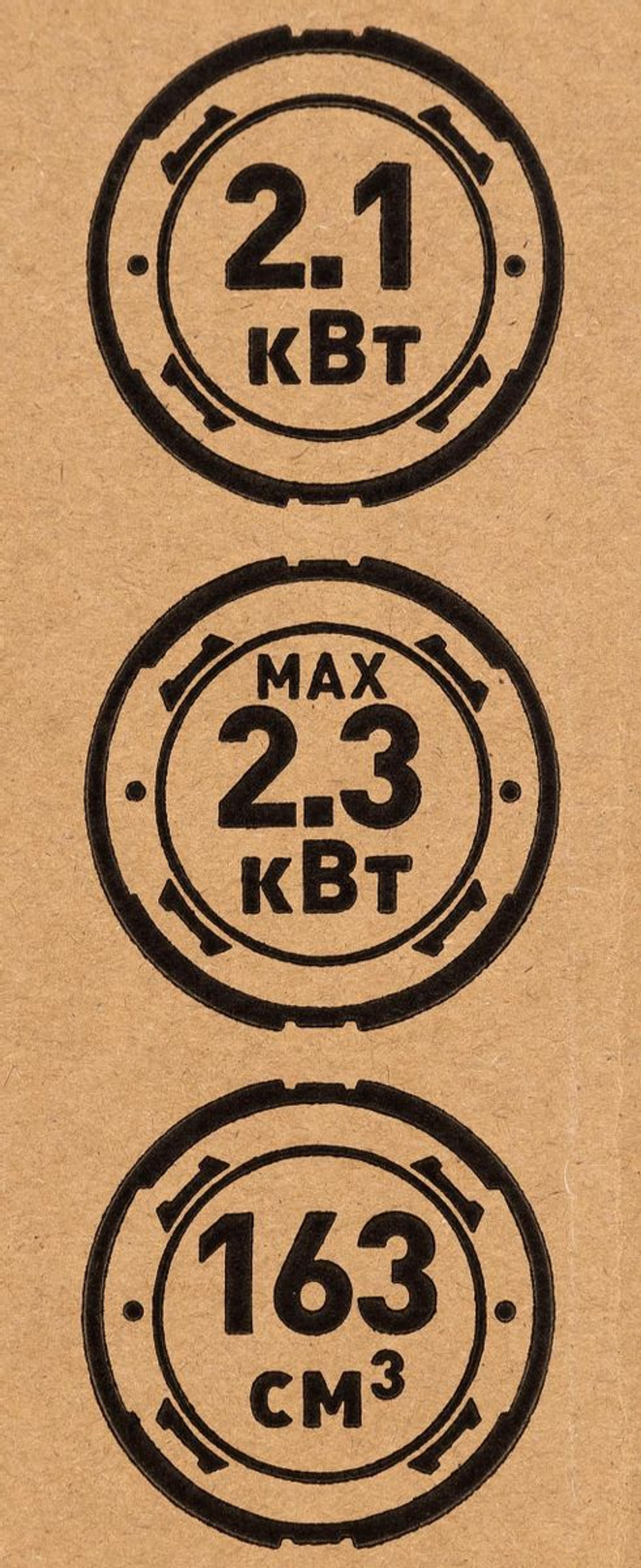 Генератор Carver PPG- 2500А бензин