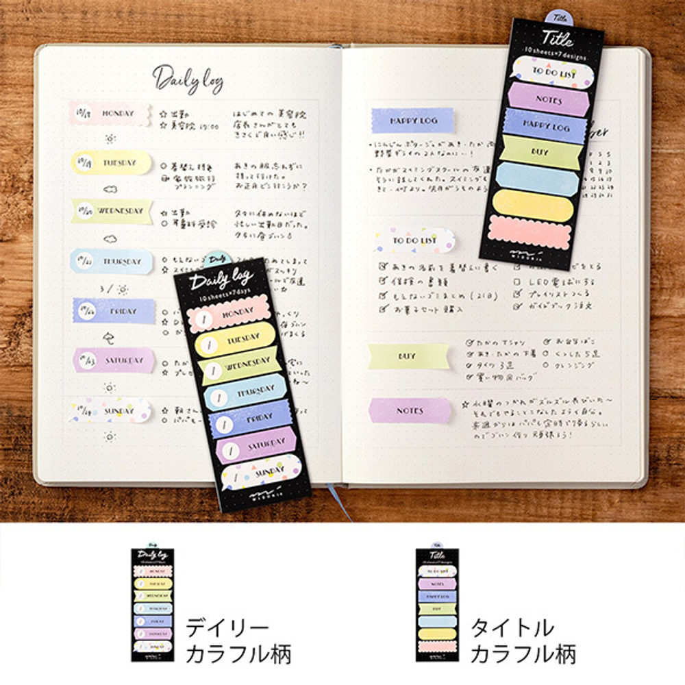 Стикеры Midori Sticky Paper Journal - Title Colorful