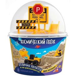 Игрушка для детей Кинетически песок "Космический песок" 400 г. в наборе со знаками, серый-асфальт