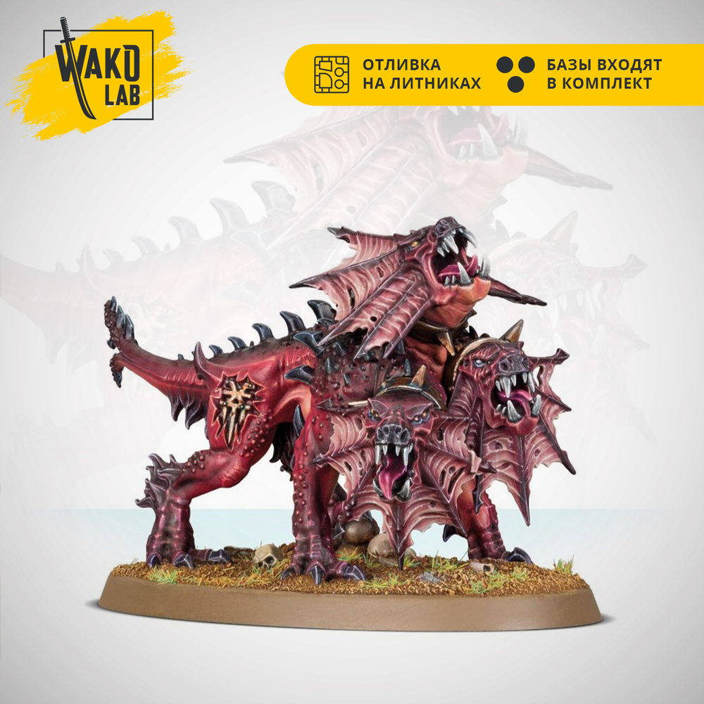 Karanak, The Hound of Vengeance