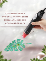 Пудра sand mix «Зеленая ржавчина»