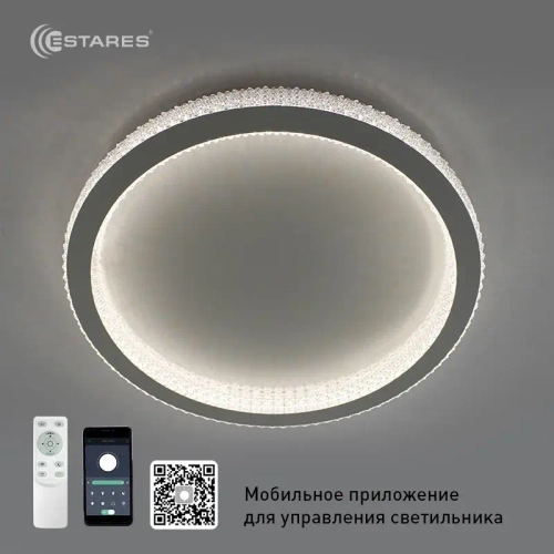 Управляемый светодиодный светильник ORIENT ACRYLIC 80W R-APP-490x62-WHITE/CLEAR-220-IP20