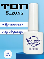 Топ FOR YOU Strong