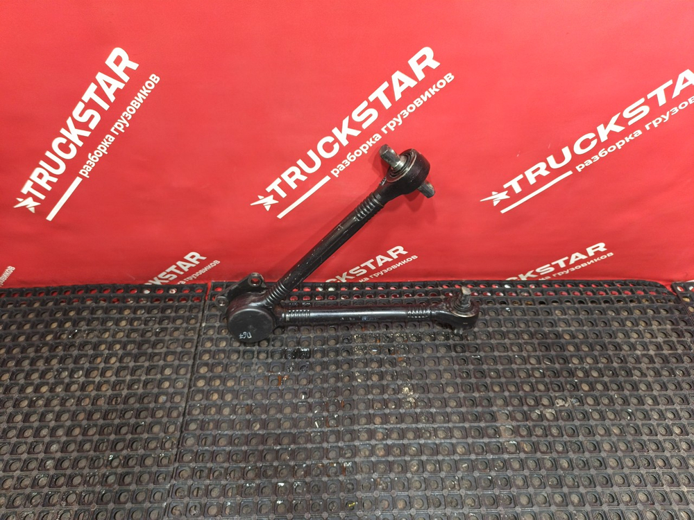 Тяга реактивная V-образная 2020г