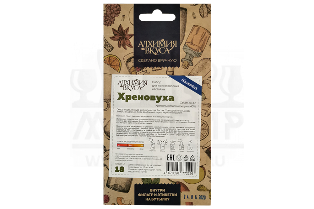 Набор Алхимия вкуса № 18 для приготовления настойки "Хреновуха", 50 г