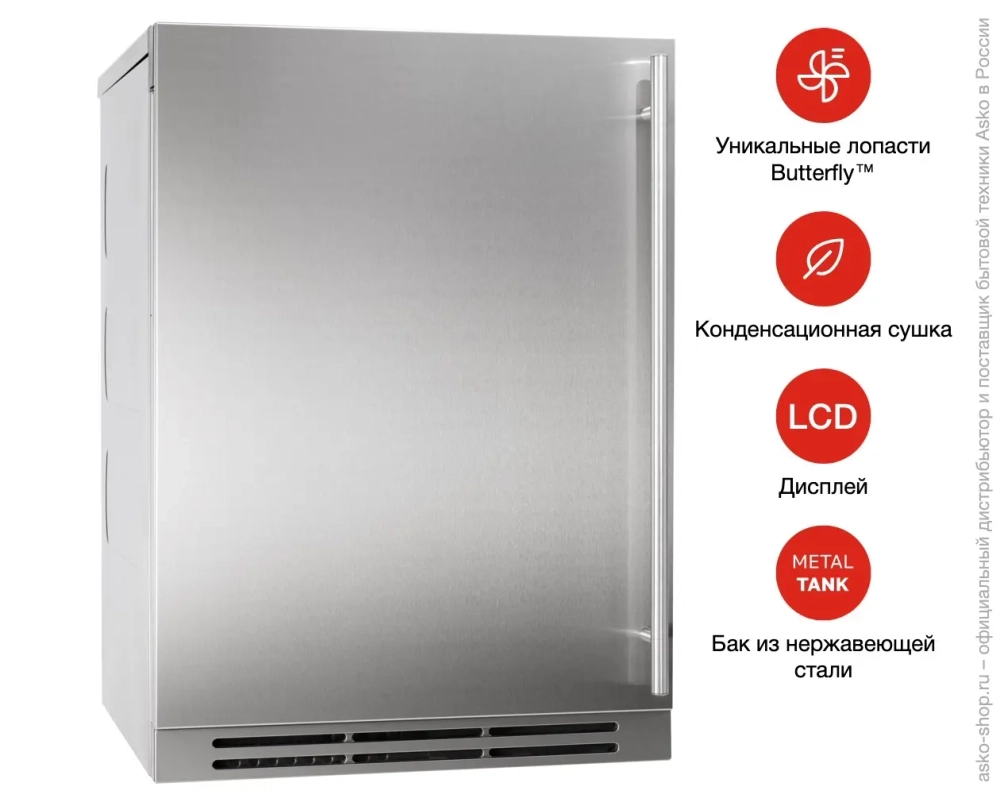 Встраиваемая сушильная машина Asko T794C Fi фото 4