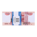 Сувенирные деньги 5000 рублей (билет банка приколов)