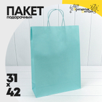 Пакет подарочный 31х42х11.5см (Голубой, Крафт)