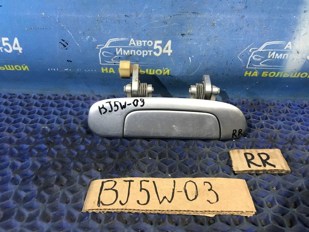 Ручка двери задней правой внешняя MAZDA FAMILIA 2001