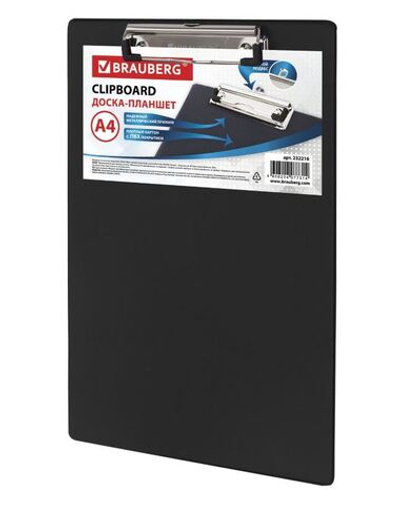 Доска-планшет BRAUBERG "NUMBER ONE" с прижимом А4 (228х318 мм), картон/ПВХ, ЧЕРНАЯ, 232216