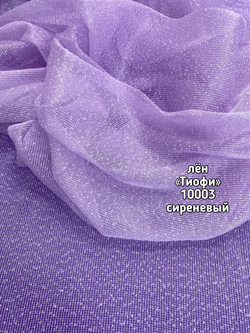 Тюль однотонный лен Тиофи (10003)