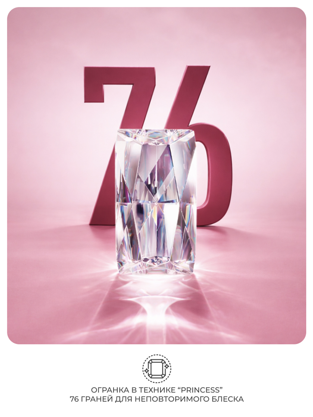 Чехол для iPhone 17 Pro Max корунд ягодный красный