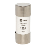Плавкая вставка цилиндрическая ПВЦ (22x58) 125А EKF (10.00 шт.)
