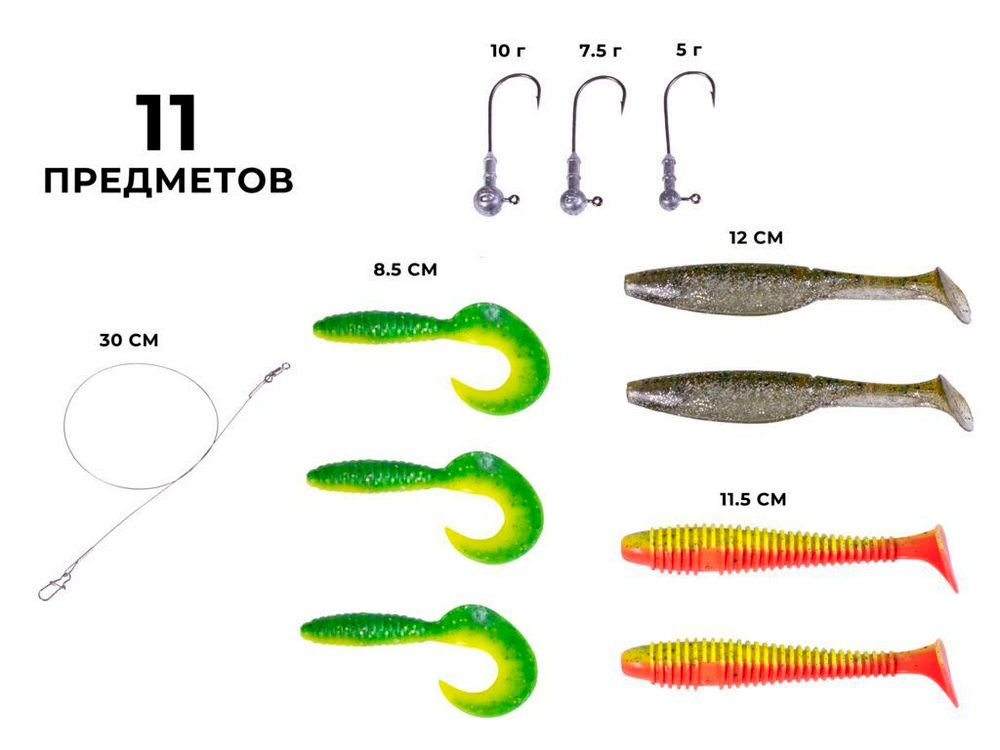 Комплект приманки и оснастки Lucky John MAD PIKE SET