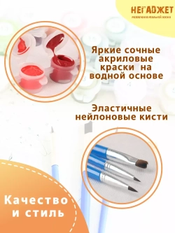 Картина по номерам Кот