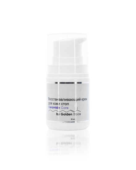 Восстанавливающий крем для кожи стоп Ceramide Care by Golden Trace 50 мл