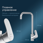 Смеситель для кухни AM.PM Like F8006000 Хром