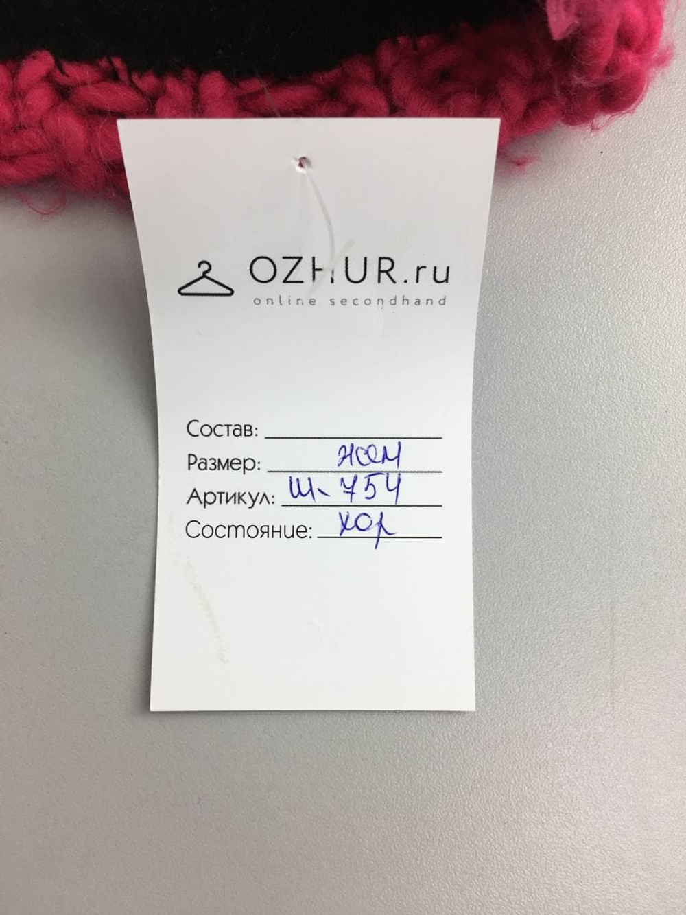 Шапка FIREFLY в полоску