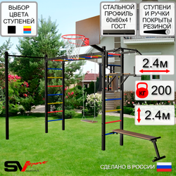 Уличная шведская стенка Sv Sport рукоход с комплектом турник прямой У5332К (Турник/Брусья/Скамья/Деревянные/Щит баскет)