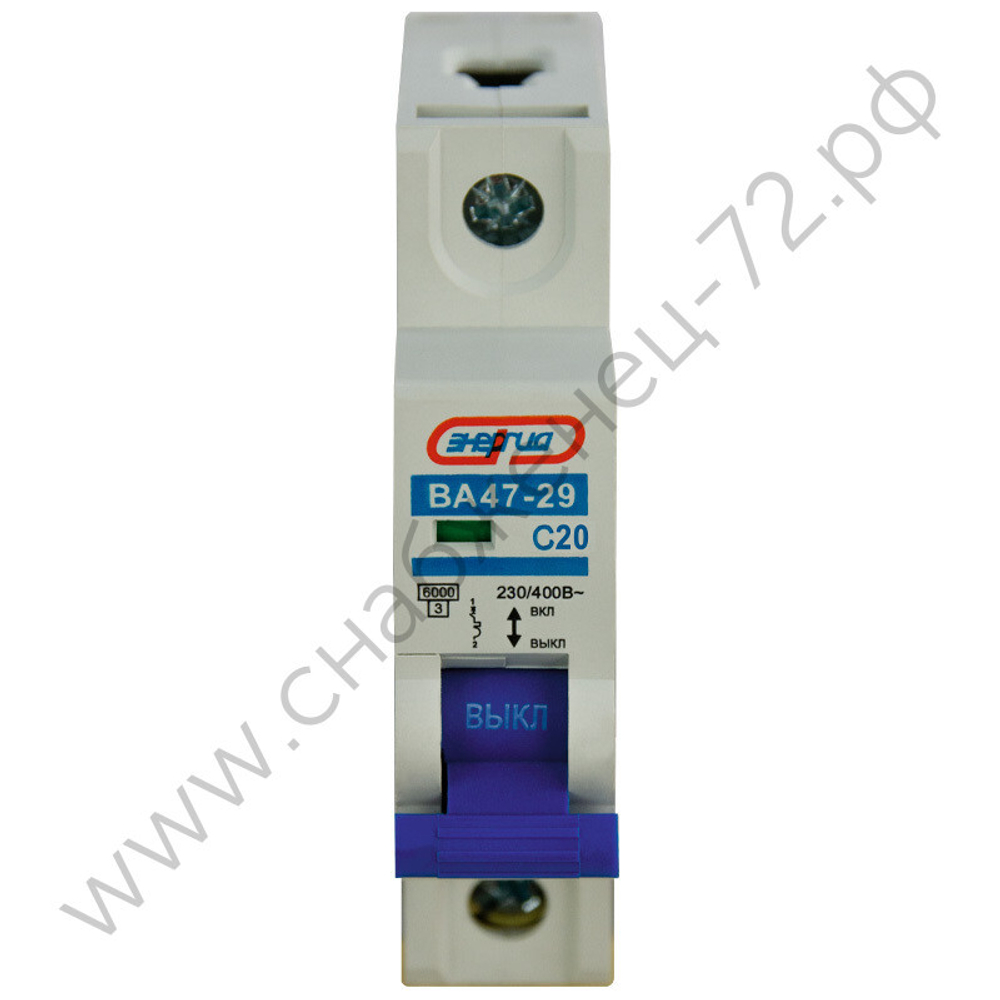 Автоматические выключатели Энергия ВА 47-29