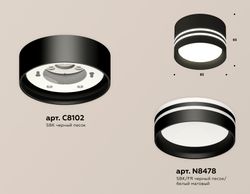 Ambrella Комплект накладного светильника с акрилом GX53 Накладные XS8102021