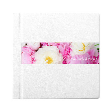 30х30 фотокнига с фото-вставкой (все цвета эко-кожи внутри)