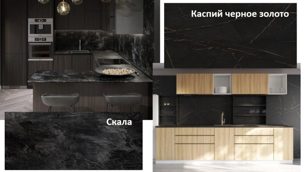 Столешницы 26 мм и 38 мм и стеновые панели возможно в наличии !!!