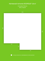 Глянцевый натяжной потолок 3.8 м2