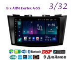 Topway TS18 3+32GB 8 ядер для Mazda 3 Axela 2009-2013