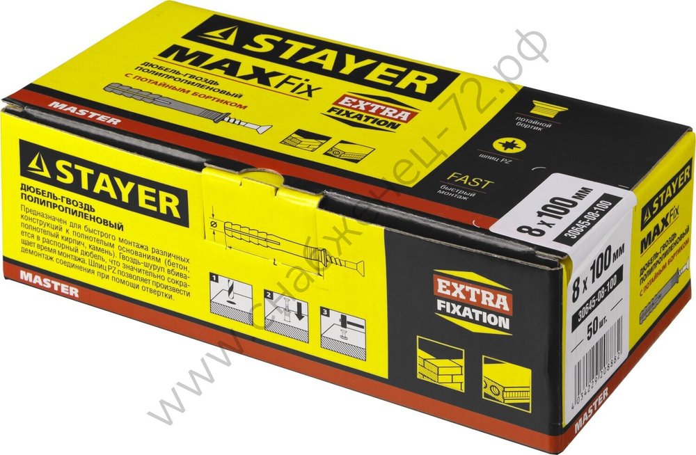 STAYER 8 x 100 мм, потайный бортик, дюбель-гвоздь полипропиленовый, 50 шт (30645-08-100)