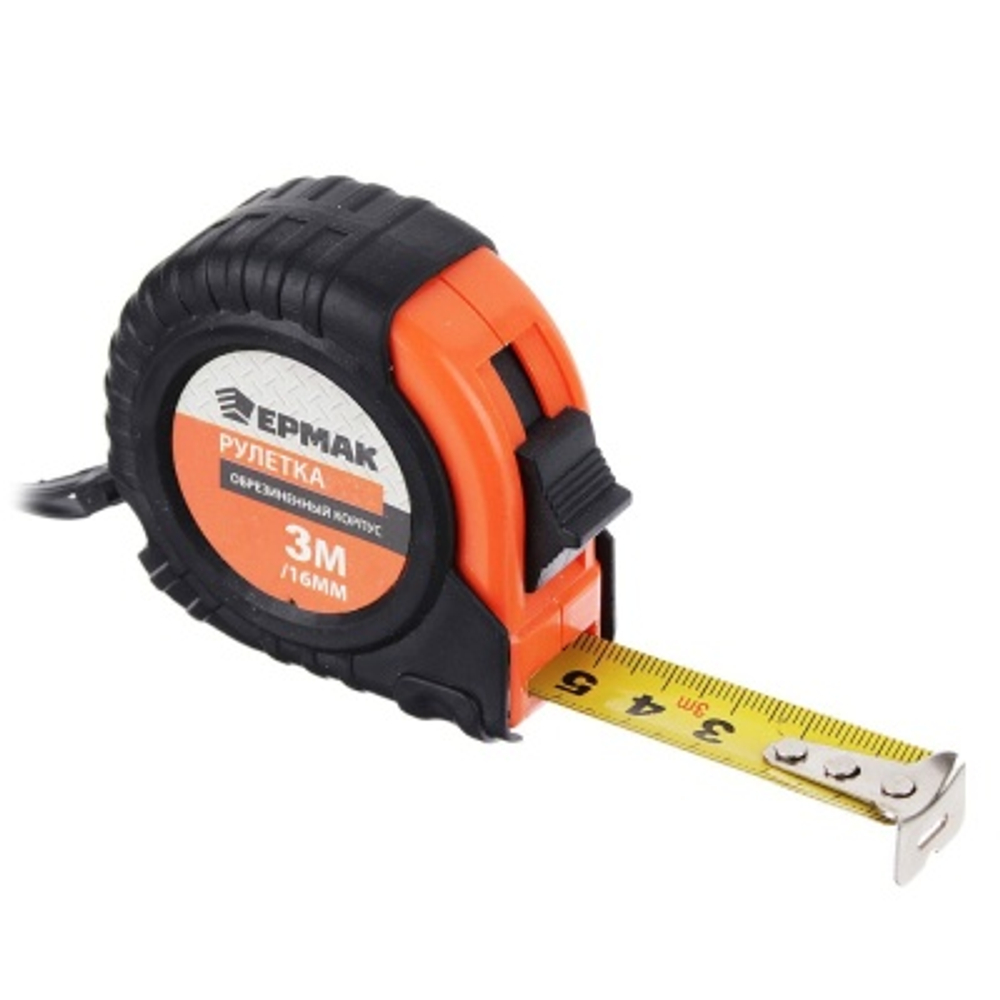 Рулетка 3м*16мм ЕРМАК с обрезиненным корпусом 0,194кг
