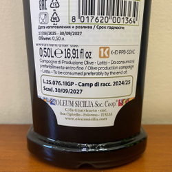 Оливковое масло Olеum Sicilia Natolio 0,5 л, Сицилия, Италия
