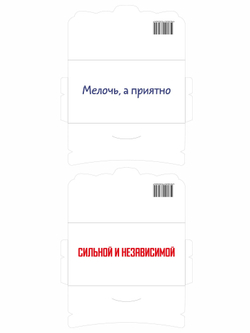 Конверты для денег Фразы