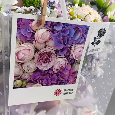 Подарочный набор в сиреневой гамме