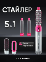 Стайлер-фен для волос профессиональный Oulemei OLM-CF010