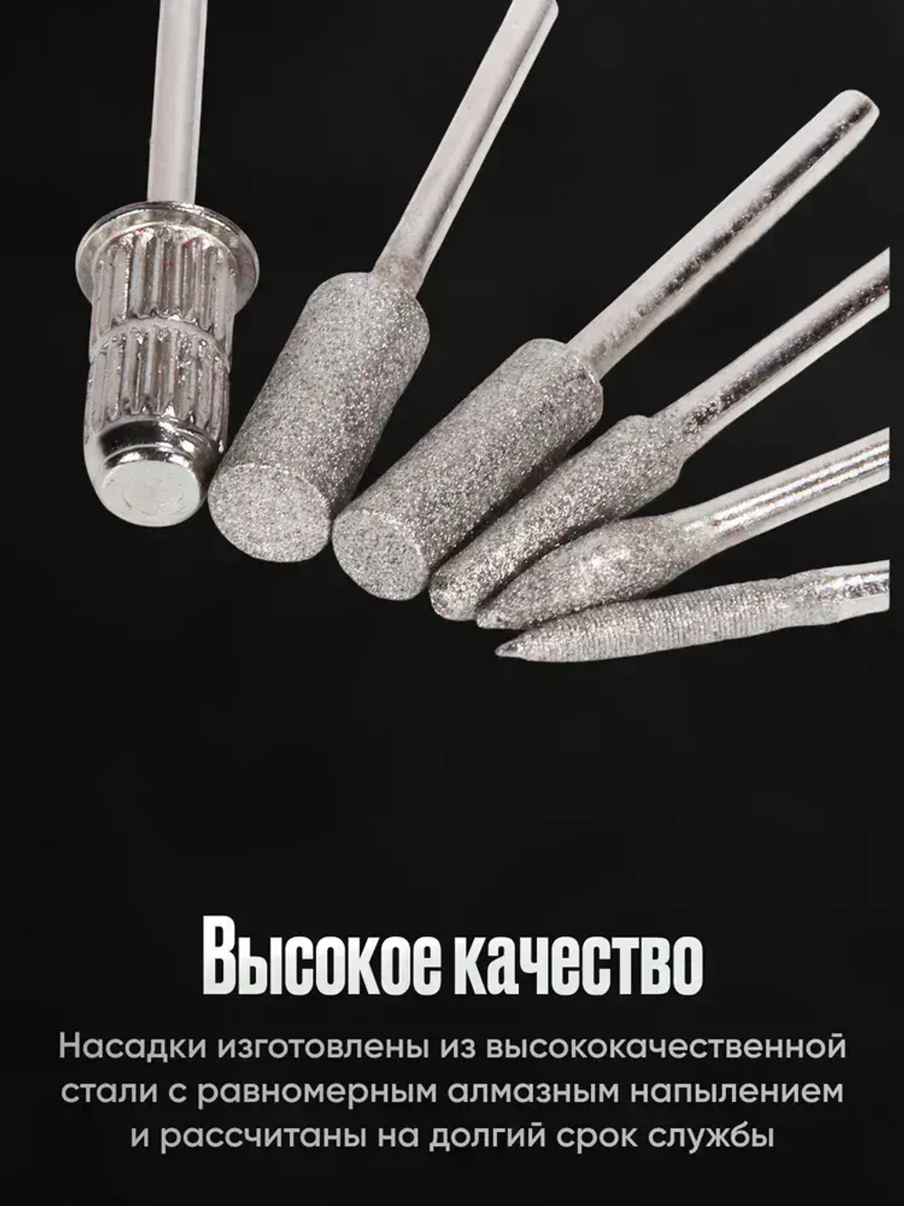 Шлифовальные насадки на гравер 12 шт. / Шлифовальные насадки для гравера
