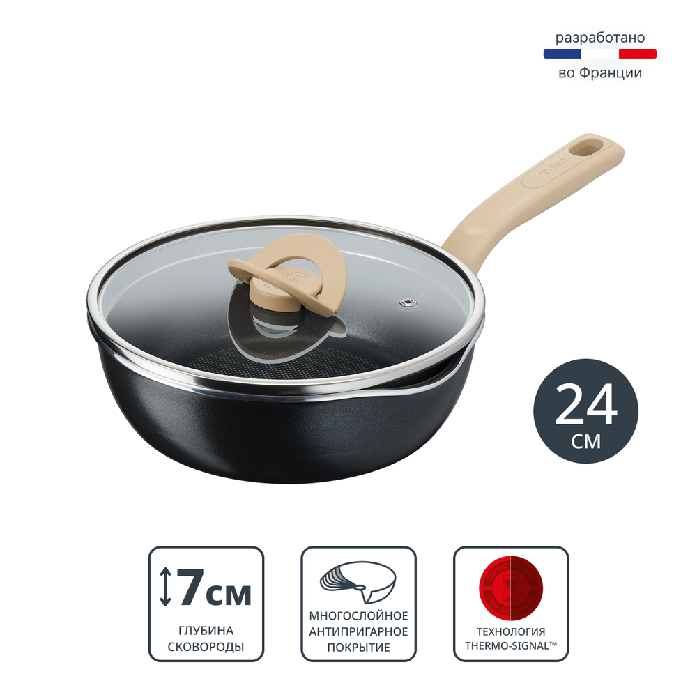Сковорода Tefal One Pick Pot Pan G1668704, 24 см