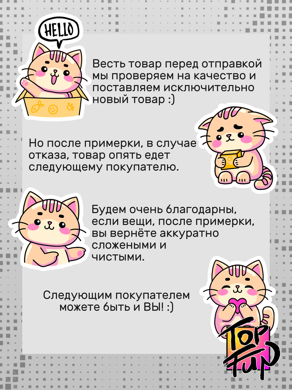 Футболка ФилоСофья