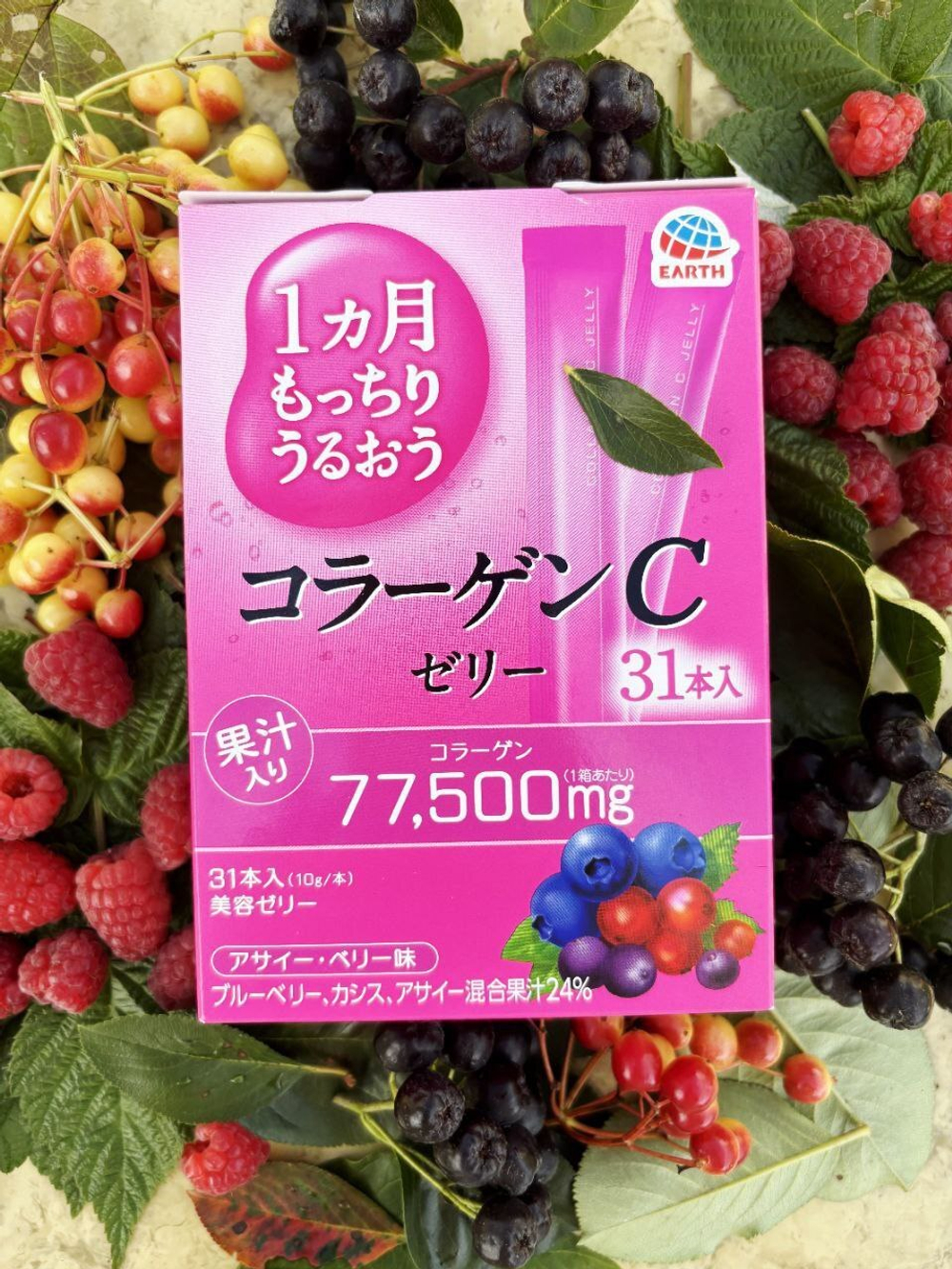 Earth Collagen C Jelly – коллаген с витамином С в форме желе (31 стик – 31 день)