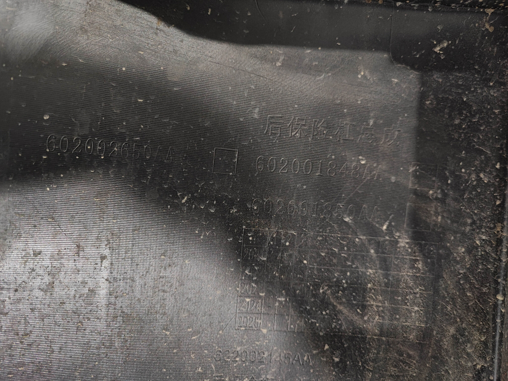 Бампер задний в сборе Chery Tiggo 8 Pro 22-нв Б/У Оригинал 602002145AADQJ