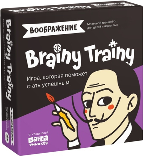 Мозговой тренажёр «Brainy Trainy Воображение»