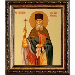 Алексий Молчанов, пресвитер, священномученик. Икона на холсте.