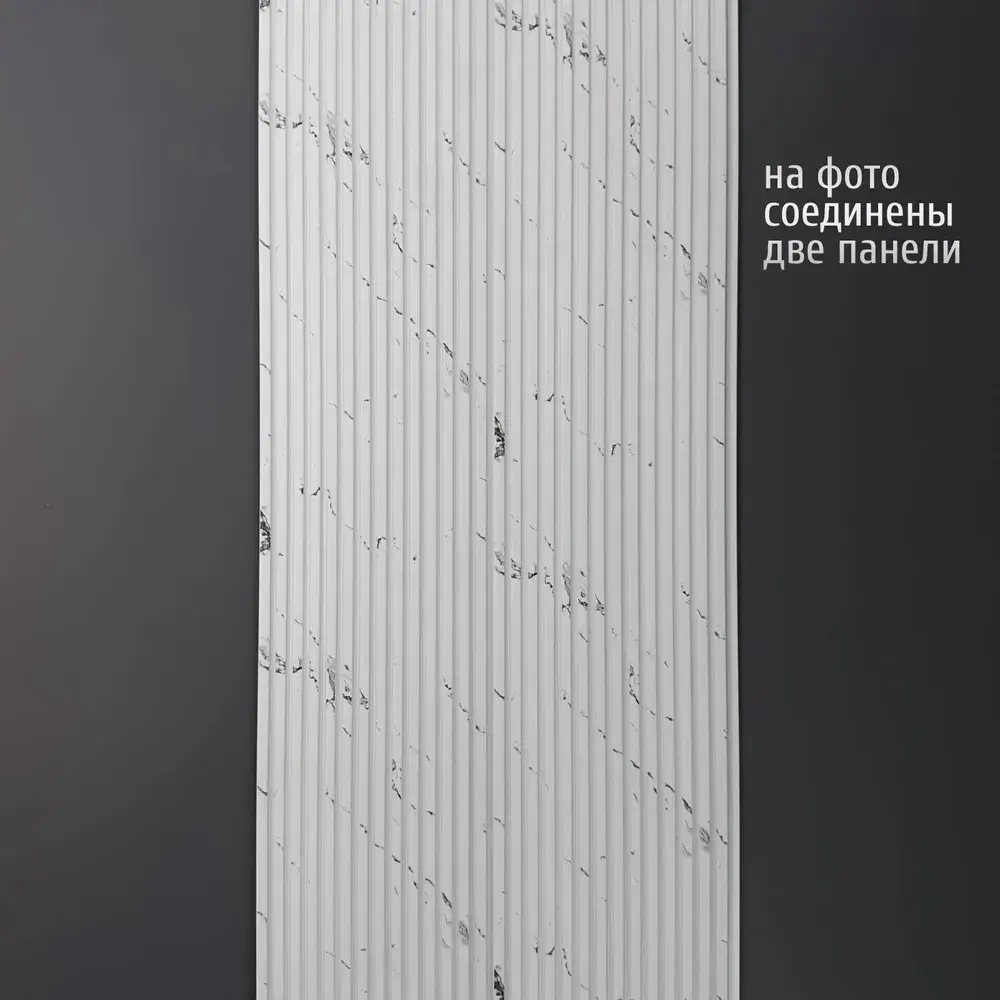 Декоративная панель Kr203SP-17/2.7
